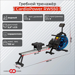 Купить Гребной тренажер CardioPower RW550 в Москве