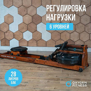 Купить Гребной тренажер Oxygen WOOD ROWER Q1 домашний в Москве