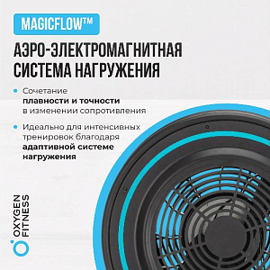Купить Гребной тренажер Oxygen RW700 PRO в Москве