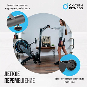 Купить Гребной тренажер Oxygen AIRBORNE домашний  в Москве