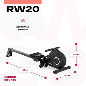 Купить Гребной тренажер Carbon fitness RW20 домашний в Москве