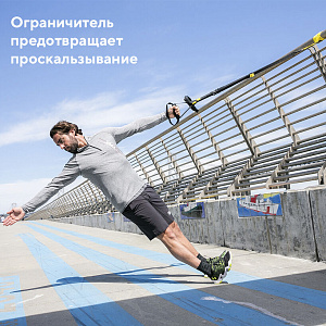 Петли TRX Move Купить Петли TRX Move в Москве