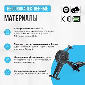 Купить Гребной тренажер Oxygen RW700 PRO в Москве