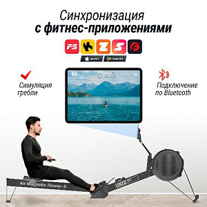 Купить Гребной тренажер Unix Fit Air Magnetic Rower-X Black в Москве