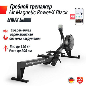 Купить Гребной тренажер Unix Fit Air Magnetic Rower-X Black в Москве