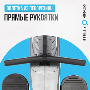 Купить Гребной тренажер Oxygen AIRBORNE домашний  в Москве