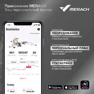 Купить Беговая дорожка Merach MR-T01 домашняя в Москве