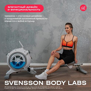 Купить Гребной тренажер Svensson Body Labs WHEELO домашний  в Москве
