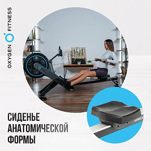 Купить Гребной тренажер Oxygen AIRBORNE домашний  в Москве