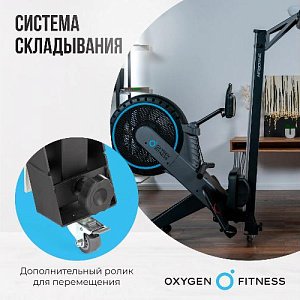Купить Гребной тренажер Oxygen AIRBORNE домашний  в Москве