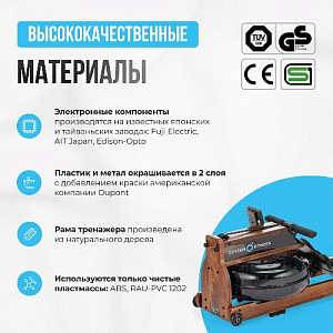 Купить Гребной тренажер Oxygen WOOD ROWER Q1 домашний в Москве