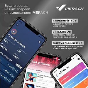 Купить Беговая дорожка Merach MR-T01 домашняя в Москве