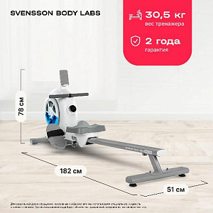 Купить Гребной тренажер Svensson Body Labs WHEELO домашний  в Москве