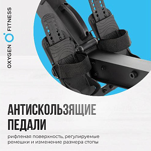 Купить Гребной тренажер Oxygen RW700 PRO в Москве