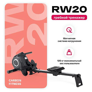 Купить Гребной тренажер Carbon fitness RW20 домашний в Москве