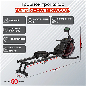 Купить Гребной тренажер CardioPower RW600 в Москве