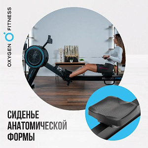Купить Гребной тренажер Oxygen RW700 PRO в Москве