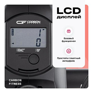 Купить Гребной тренажер Carbon fitness RW20 домашний в Москве