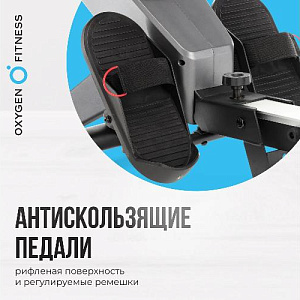 Купить Гребной тренажер Oxygen AIRBORNE домашний  в Москве