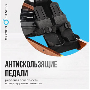 Купить Гребной тренажер Oxygen WOOD ROWER Q1 домашний в Москве